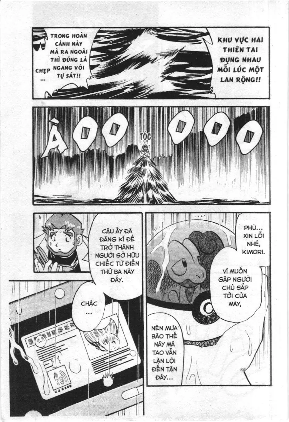 Pokémon Đặc Biệt (NXB Kim Đồng) Chapter 239 - Trang 13