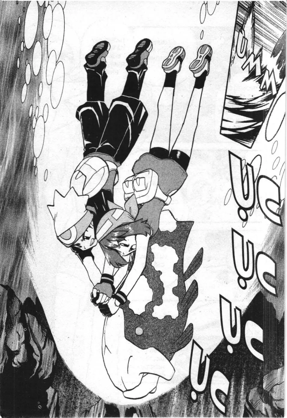 Pokémon Đặc Biệt (NXB Kim Đồng) Chapter 239 - Trang 3