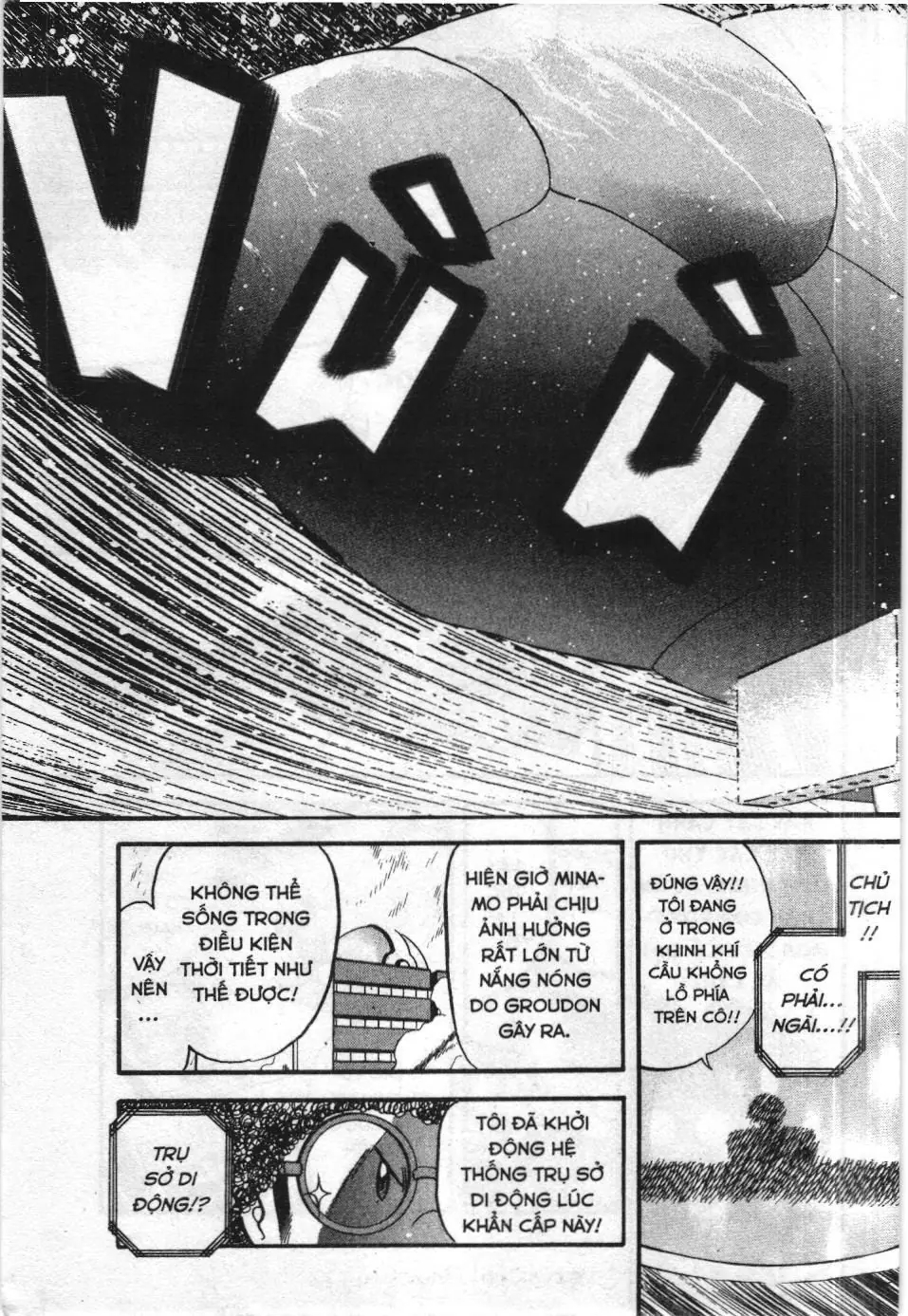 Pokémon Đặc Biệt (NXB Kim Đồng) Chapter 239 - Trang 6