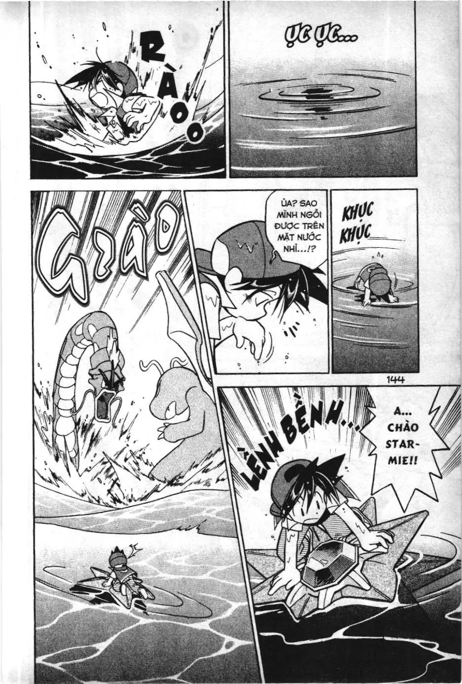 Pokémon Đặc Biệt (NXB Kim Đồng) Chapter 24 - Trang 13