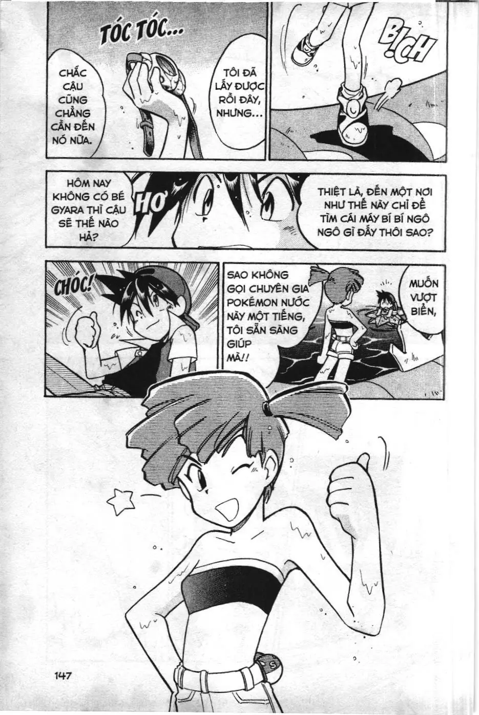 Pokémon Đặc Biệt (NXB Kim Đồng) Chapter 24 - Trang 16