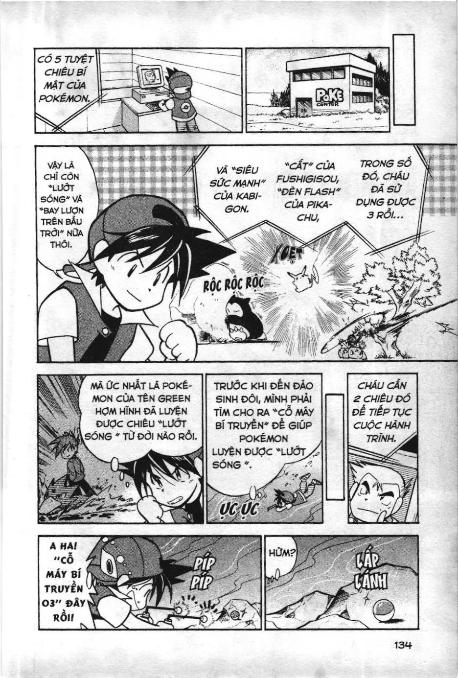 Pokémon Đặc Biệt (NXB Kim Đồng) Chapter 24 - Trang 3