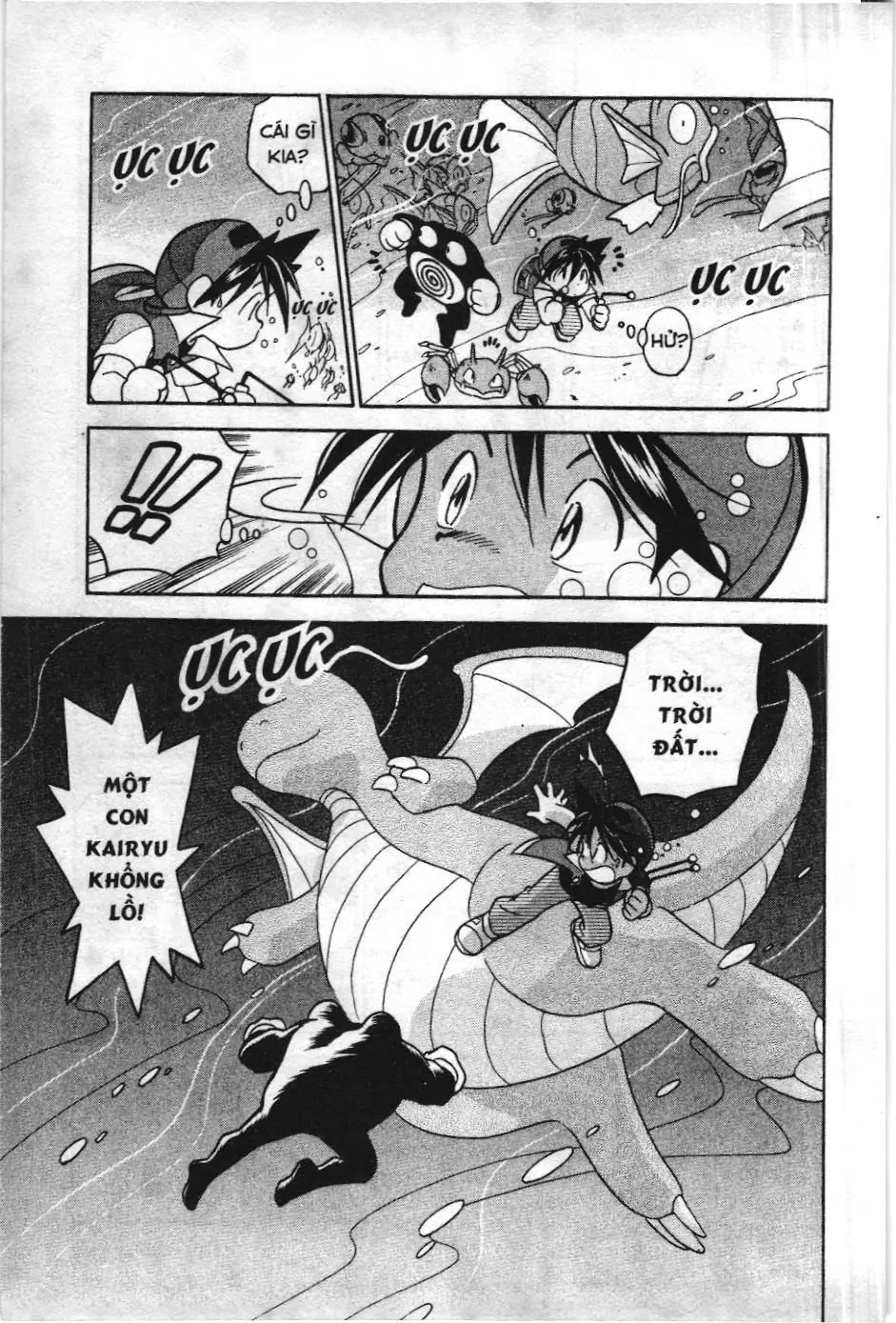 Pokémon Đặc Biệt (NXB Kim Đồng) Chapter 24 - Trang 4
