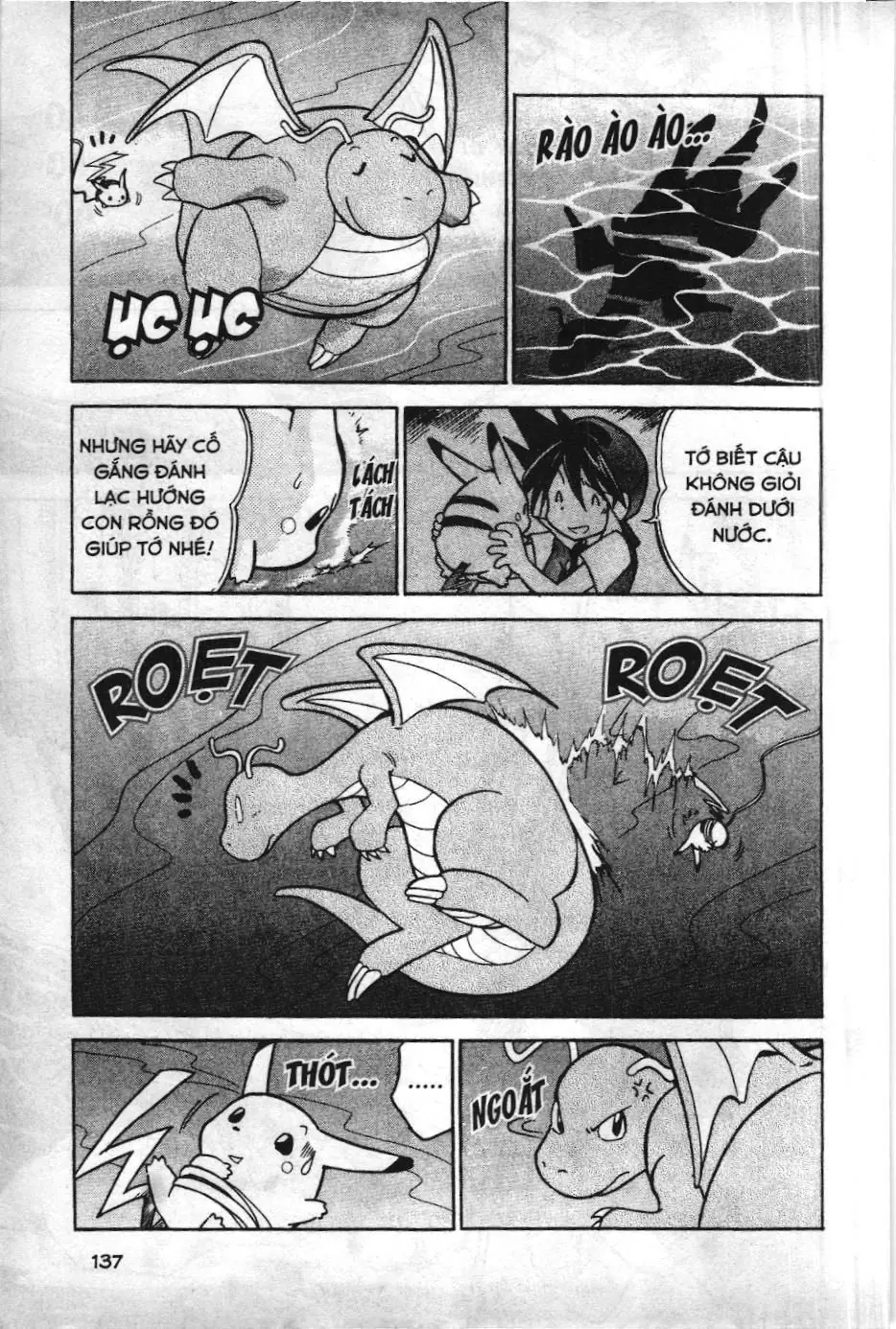 Pokémon Đặc Biệt (NXB Kim Đồng) Chapter 24 - Trang 6