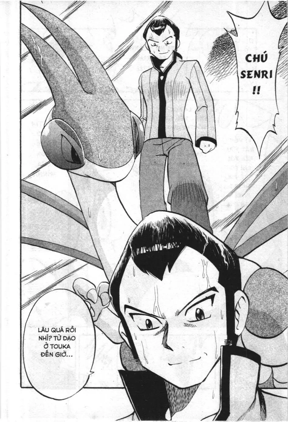 Pokémon Đặc Biệt (NXB Kim Đồng) Chapter 240 - Trang 17