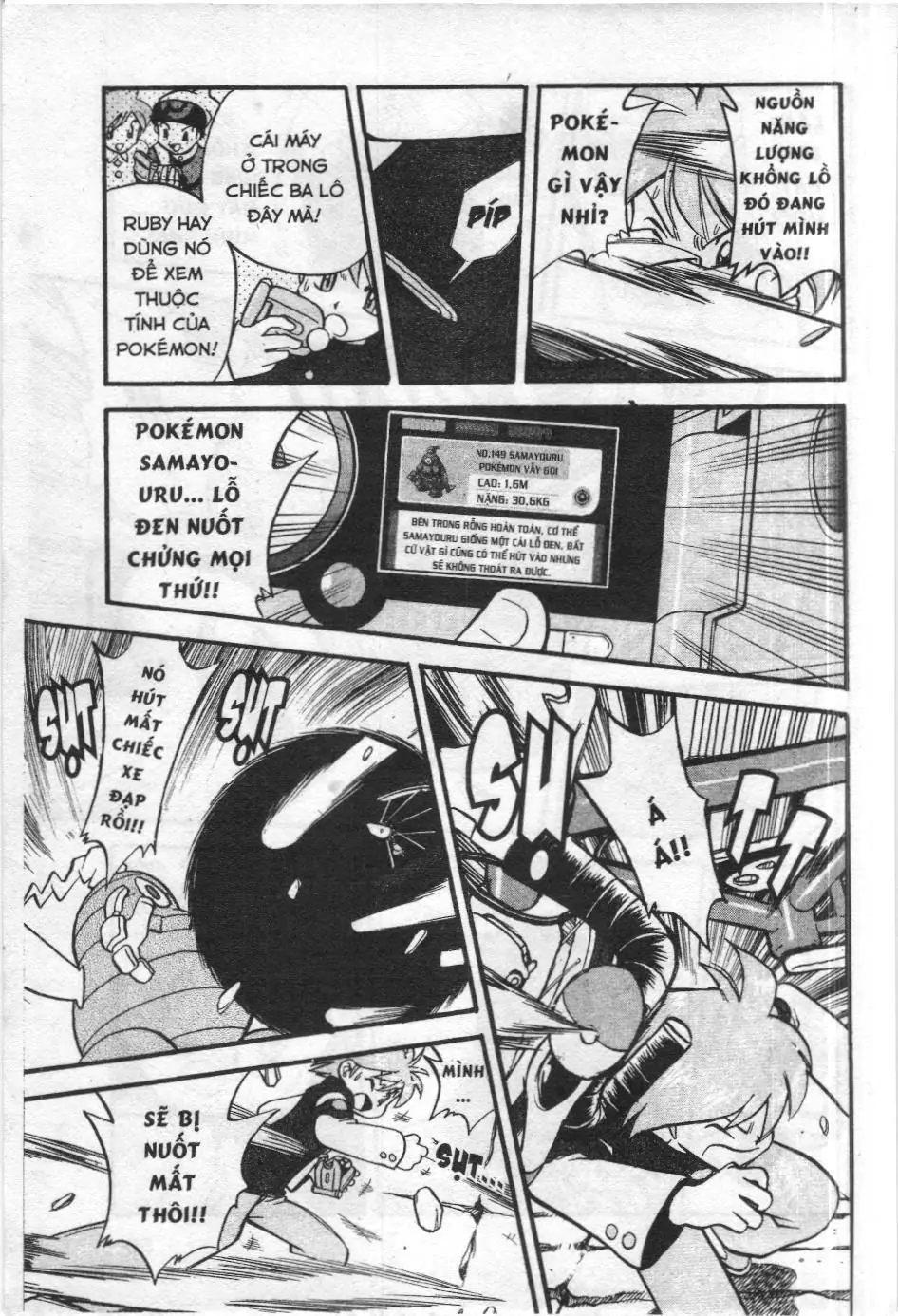 Pokémon Đặc Biệt (NXB Kim Đồng) Chapter 241 - Trang 19