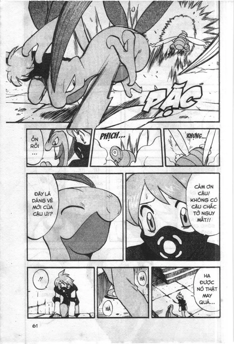 Pokémon Đặc Biệt (NXB Kim Đồng) Chapter 241 - Trang 23
