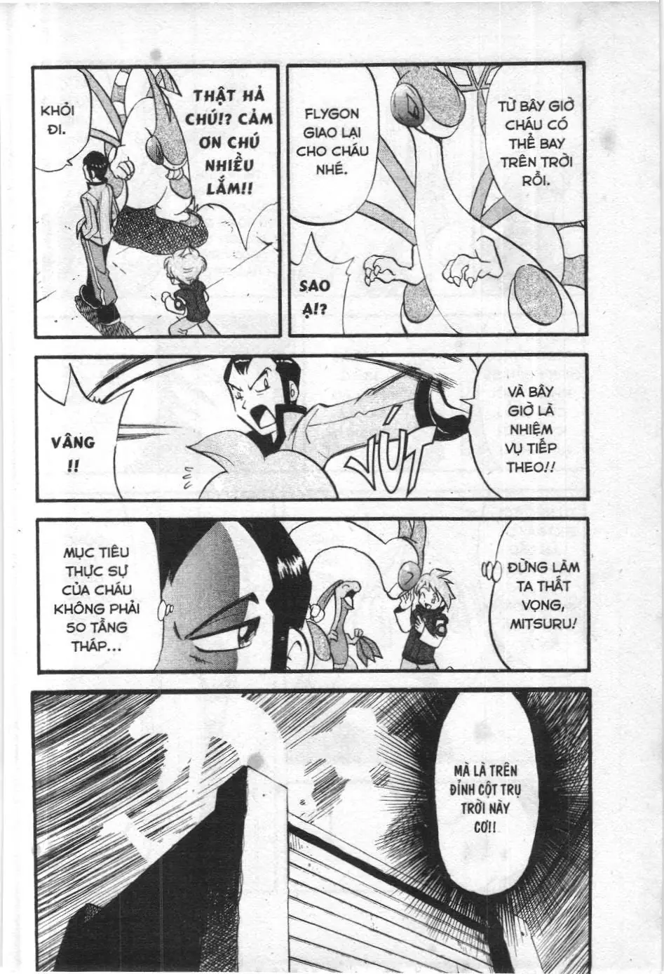 Pokémon Đặc Biệt (NXB Kim Đồng) Chapter 241 - Trang 26
