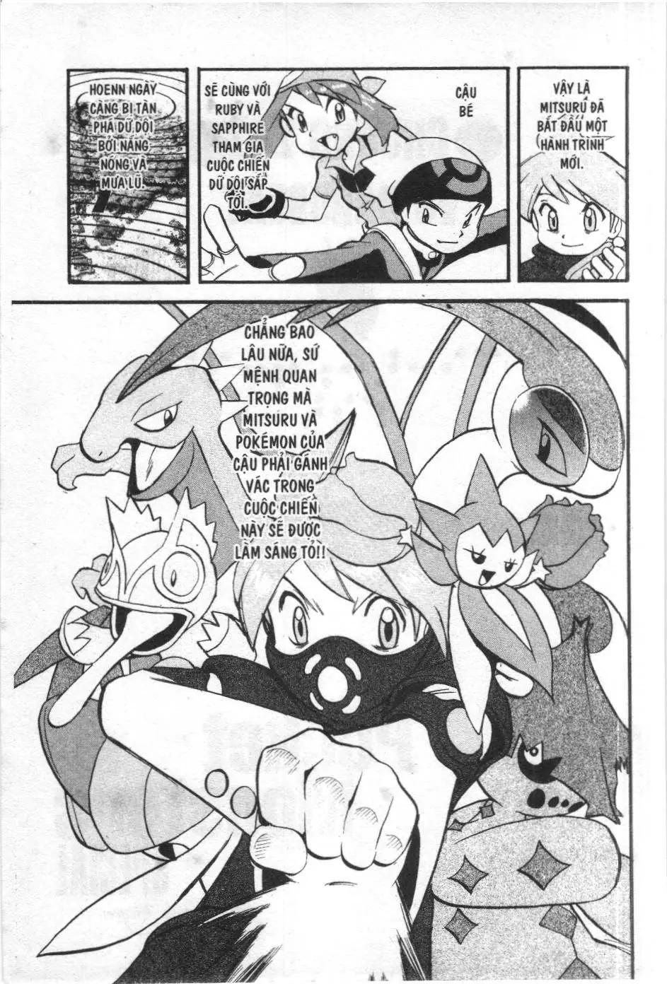 Pokémon Đặc Biệt (NXB Kim Đồng) Chapter 241 - Trang 27
