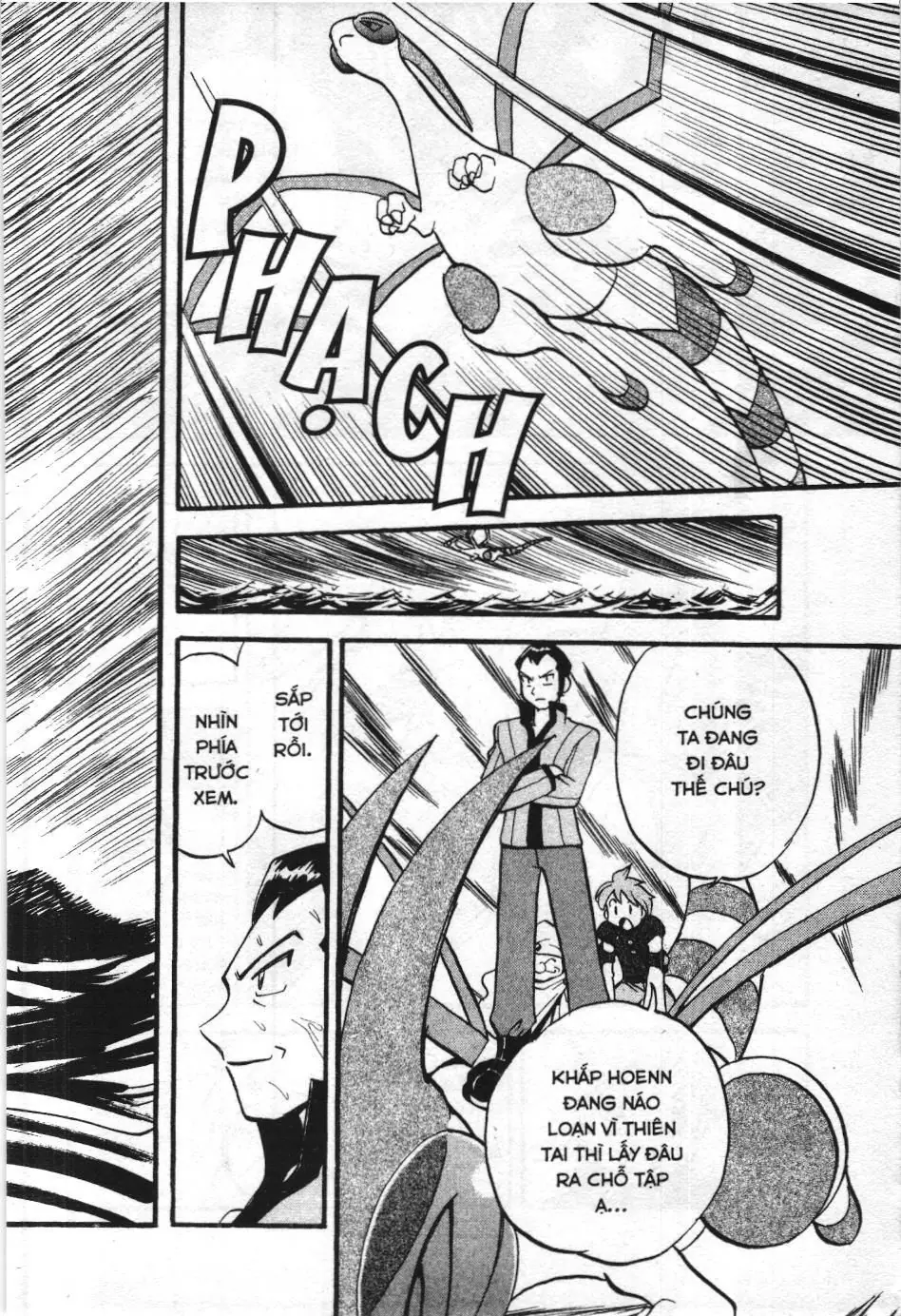 Pokémon Đặc Biệt (NXB Kim Đồng) Chapter 241 - Trang 5