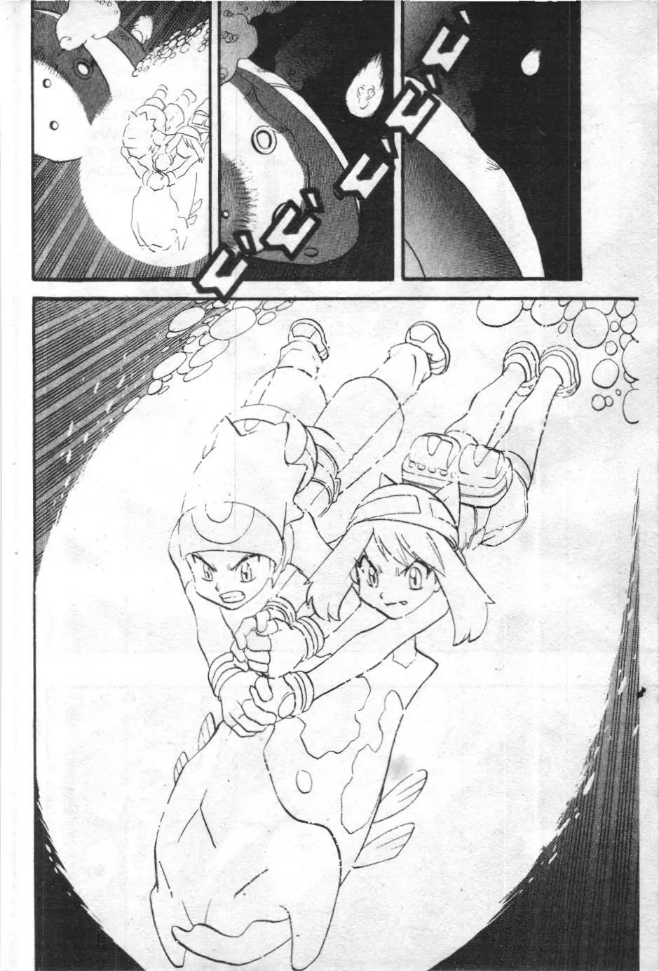 Pokémon Đặc Biệt (NXB Kim Đồng) Chapter 242 - Trang 16