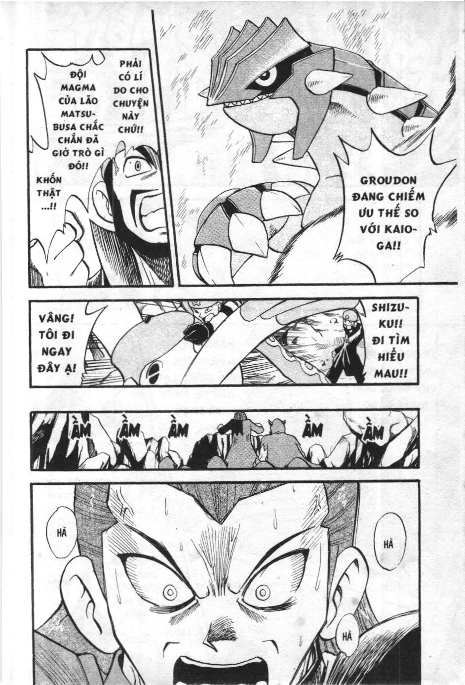 Pokémon Đặc Biệt (NXB Kim Đồng) Chapter 242 - Trang 4