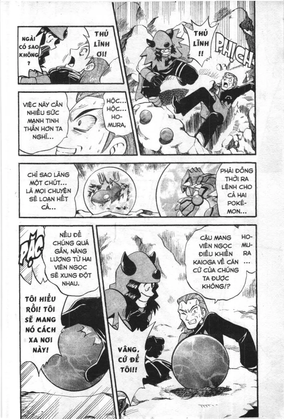 Pokémon Đặc Biệt (NXB Kim Đồng) Chapter 242 - Trang 6