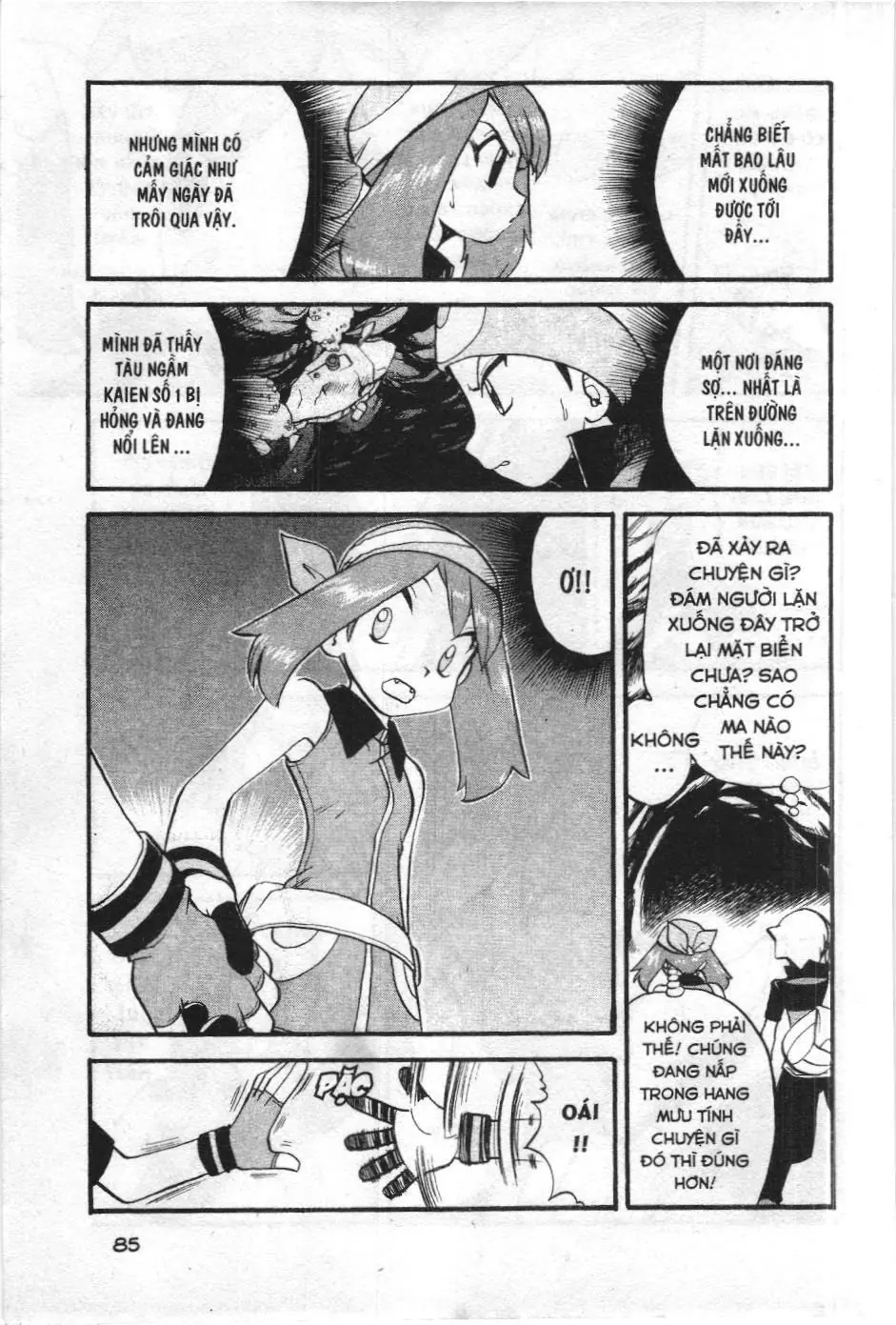 Pokémon Đặc Biệt (NXB Kim Đồng) Chapter 243 - Trang 5