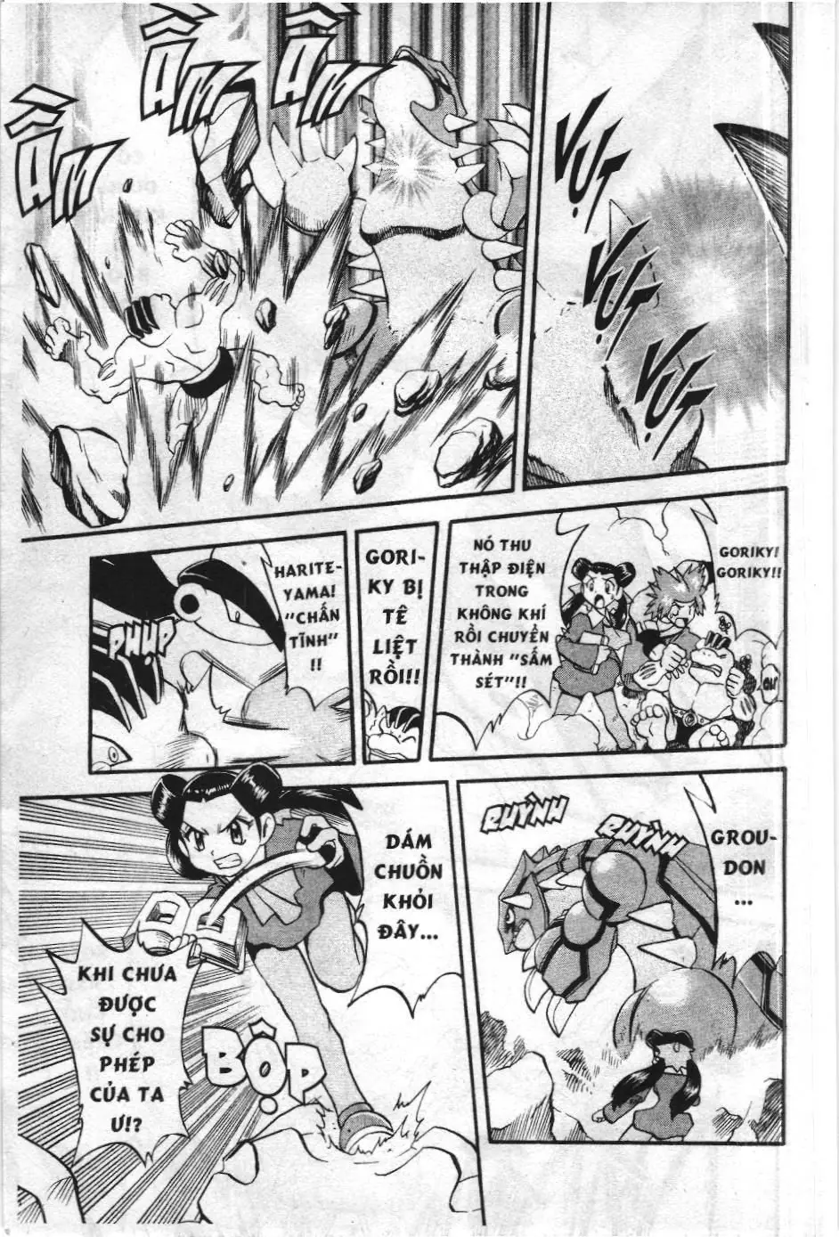 Pokémon Đặc Biệt (NXB Kim Đồng) Chapter 244 - Trang 7
