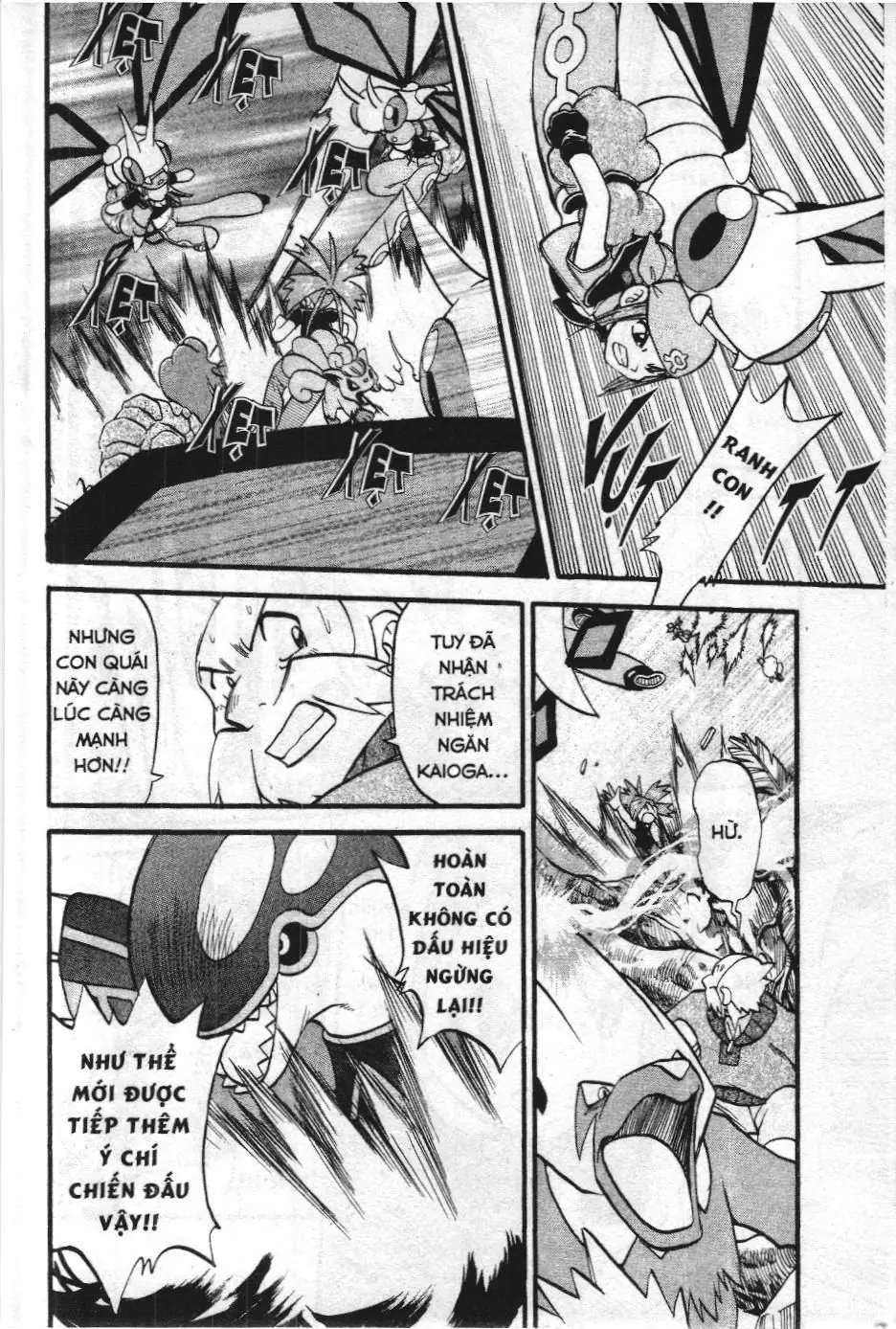 Pokémon Đặc Biệt (NXB Kim Đồng) Chapter 245 - Trang 12