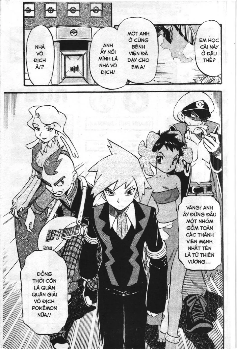 Pokémon Đặc Biệt (NXB Kim Đồng) Chapter 245 - Trang 15