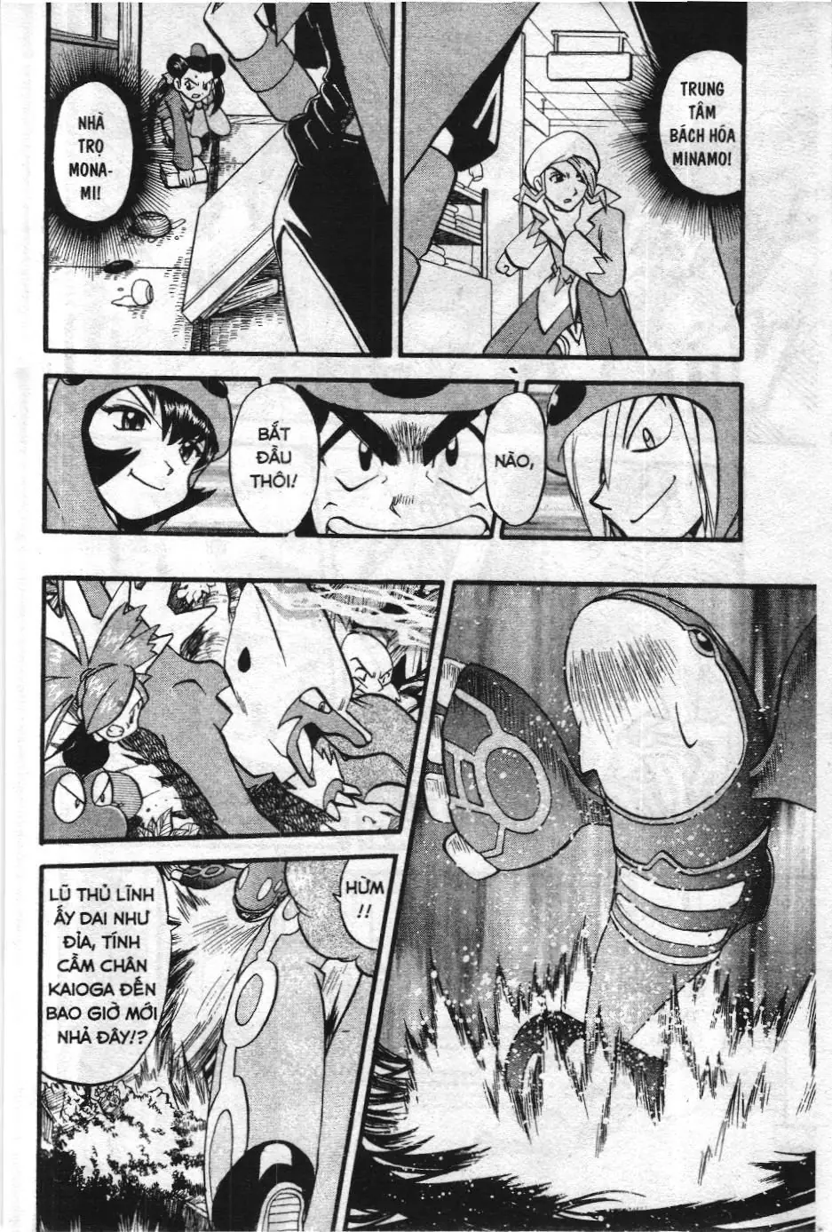 Pokémon Đặc Biệt (NXB Kim Đồng) Chapter 245 - Trang 6