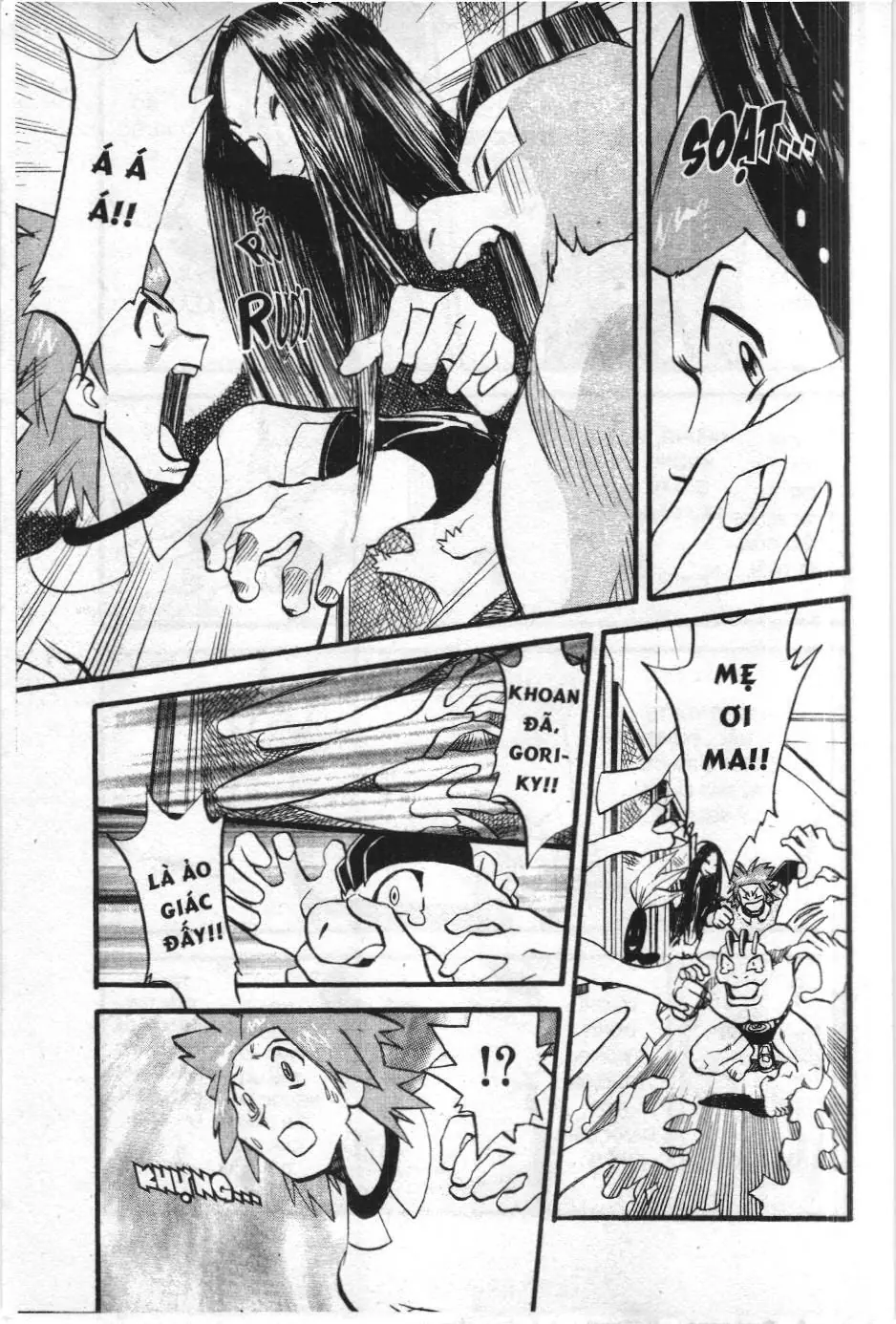 Pokémon Đặc Biệt (NXB Kim Đồng) Chapter 247 - Trang 11