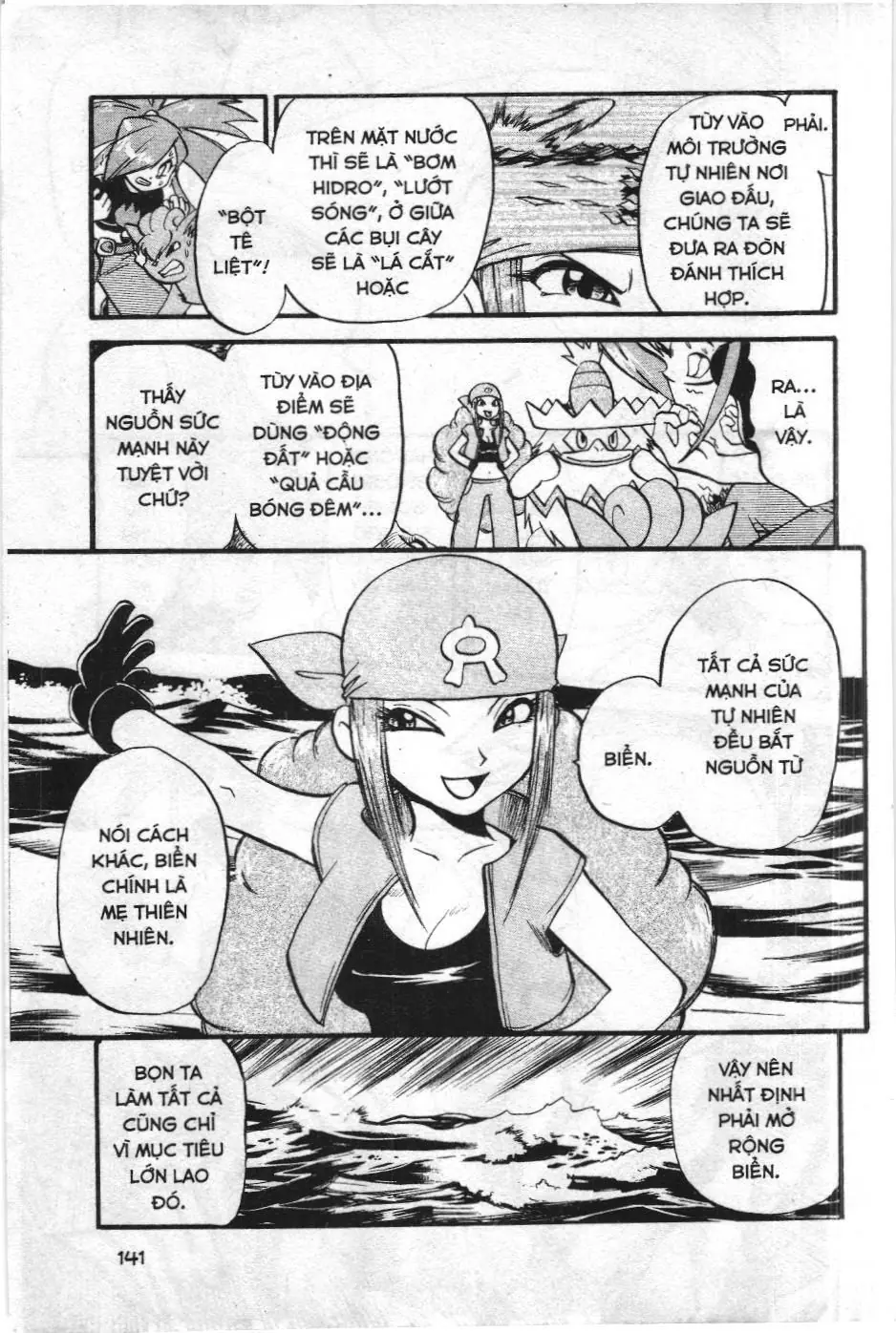 Pokémon Đặc Biệt (NXB Kim Đồng) Chapter 247 - Trang 7