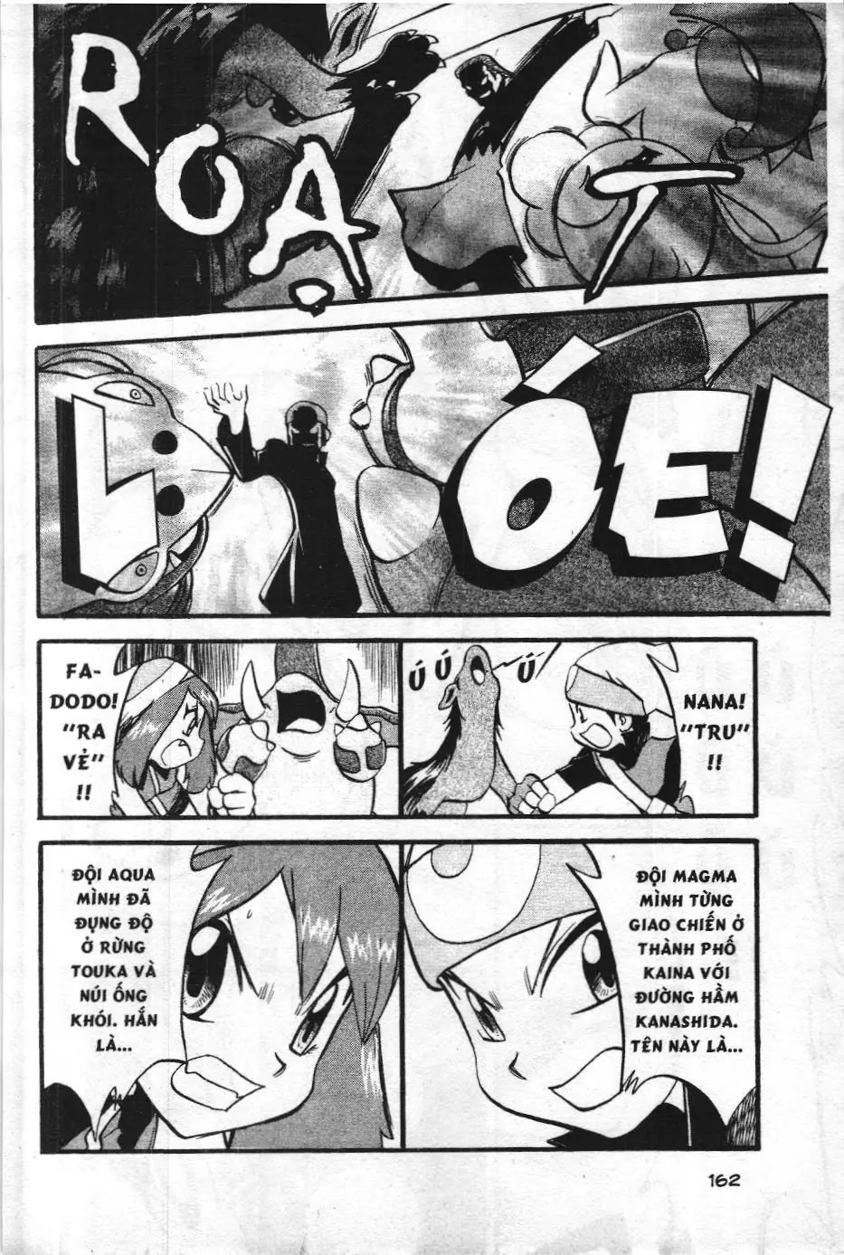 Pokémon Đặc Biệt (NXB Kim Đồng) Chapter 248 - Trang 14