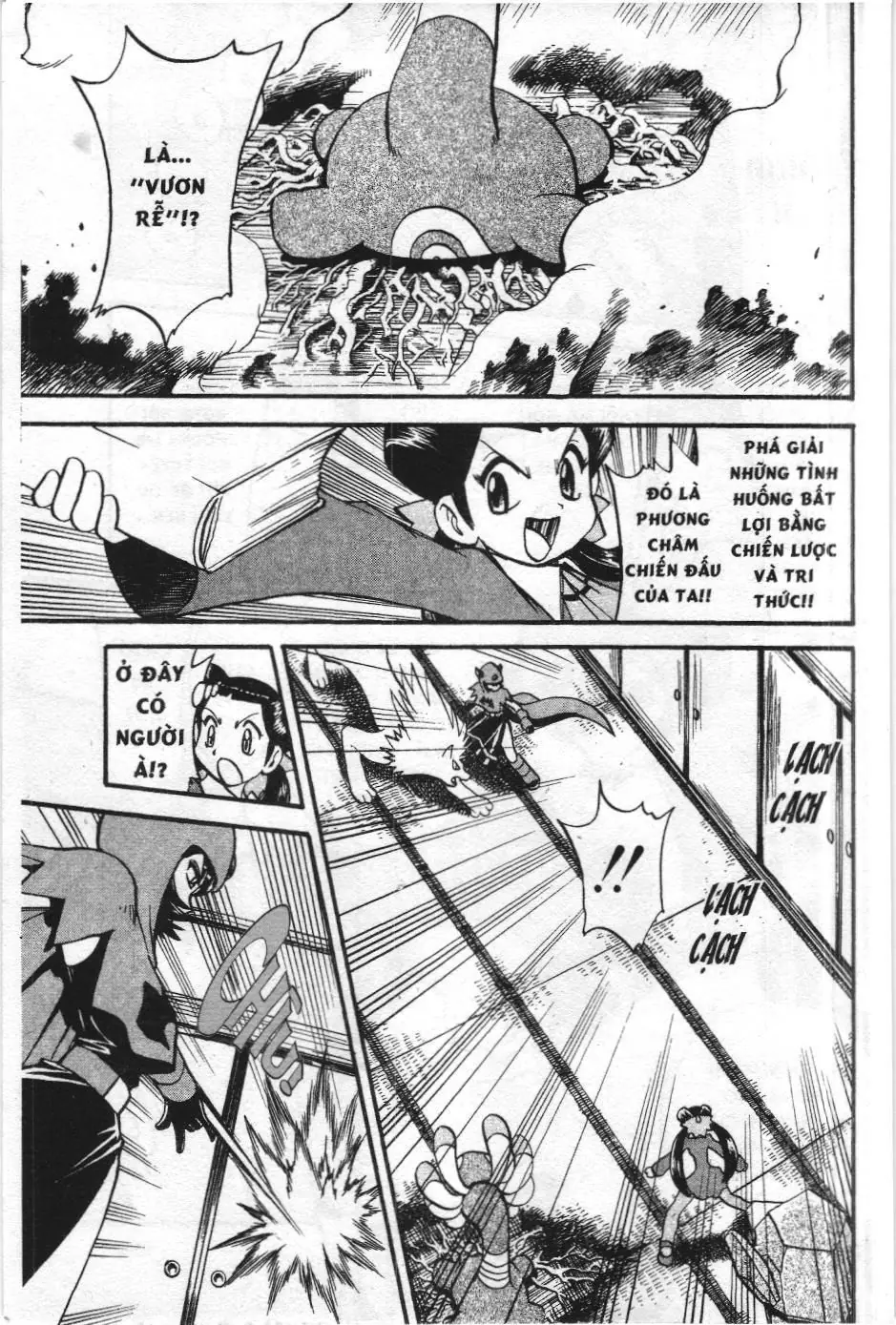 Pokémon Đặc Biệt (NXB Kim Đồng) Chapter 248 - Trang 7