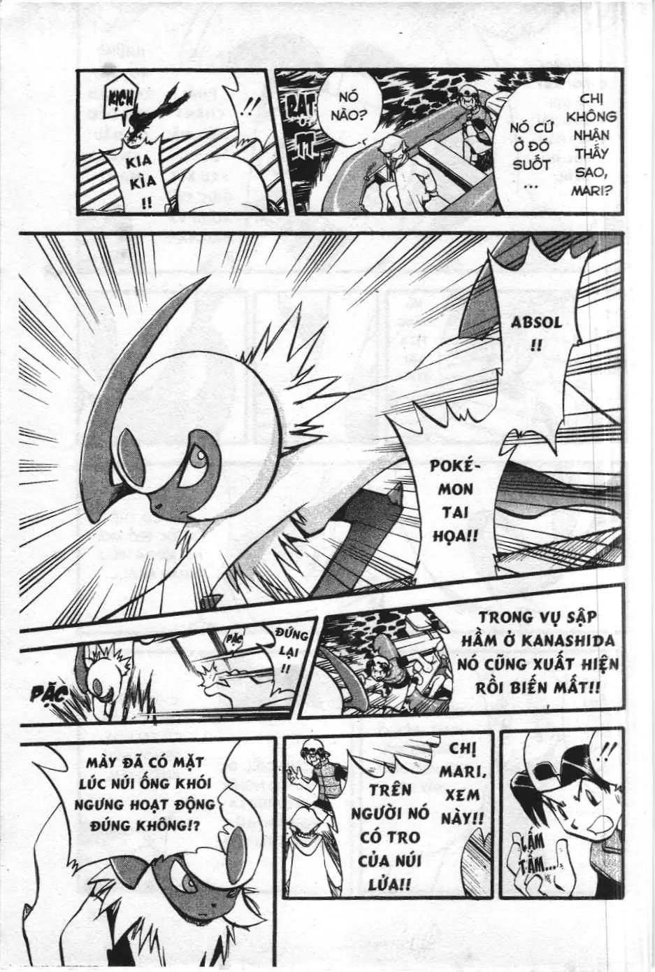 Pokémon Đặc Biệt (NXB Kim Đồng) Chapter 249 - Trang 16