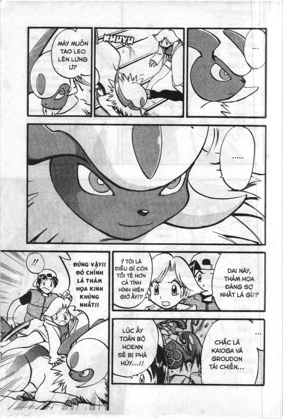 Pokémon Đặc Biệt (NXB Kim Đồng) Chapter 249 - Trang 18