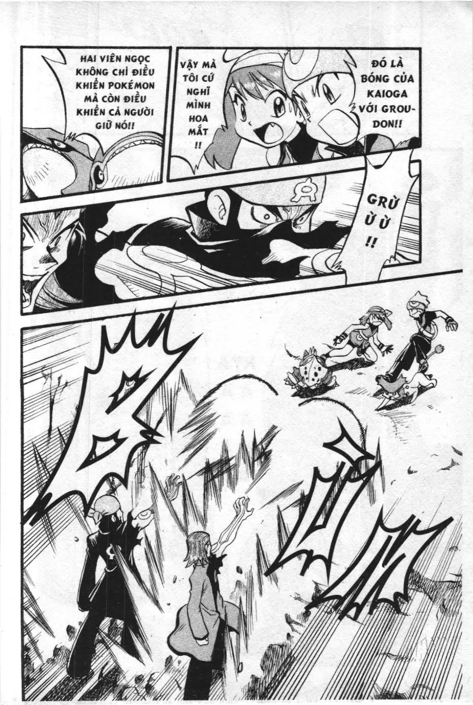 Pokémon Đặc Biệt (NXB Kim Đồng) Chapter 249 - Trang 5