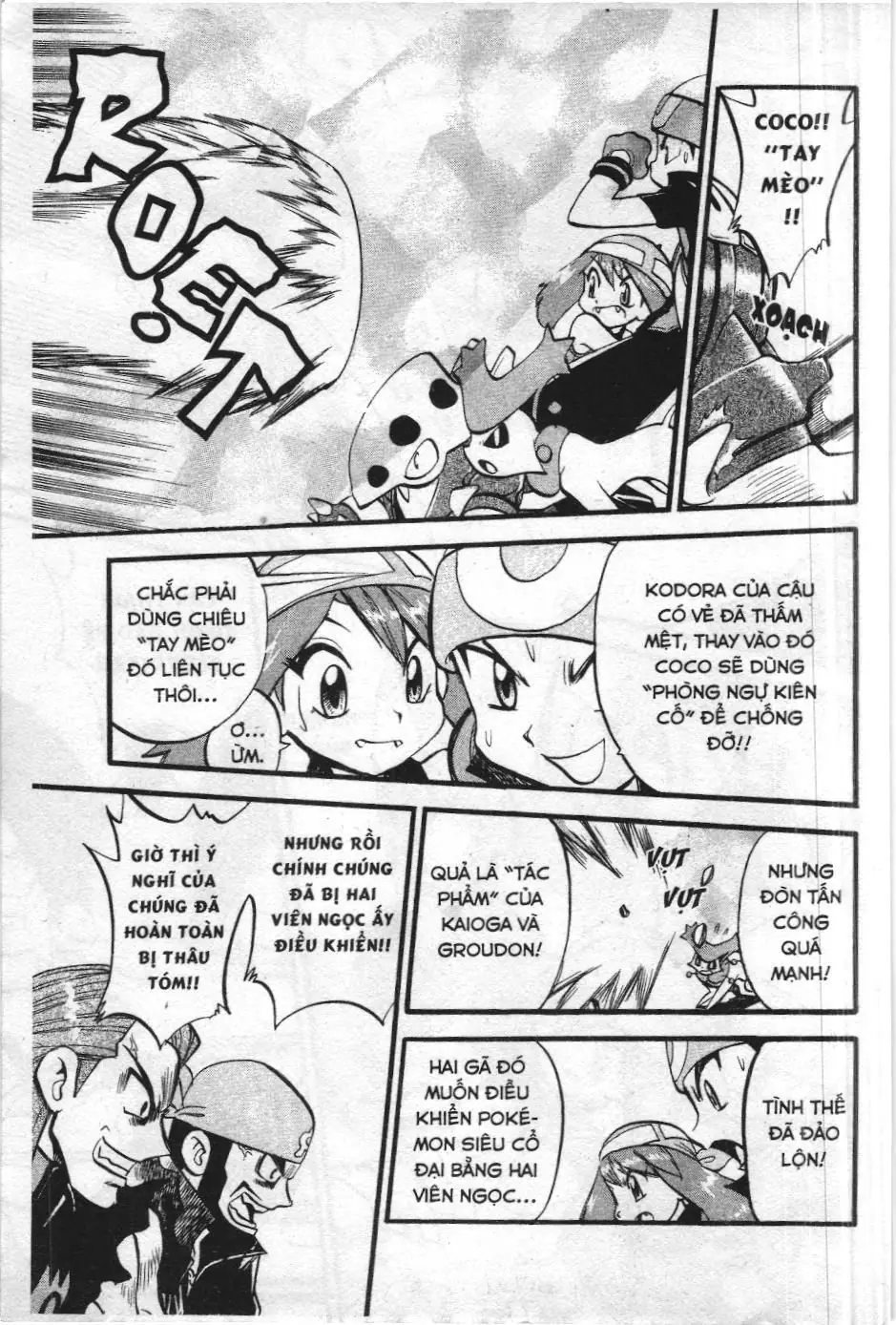 Pokémon Đặc Biệt (NXB Kim Đồng) Chapter 249 - Trang 6
