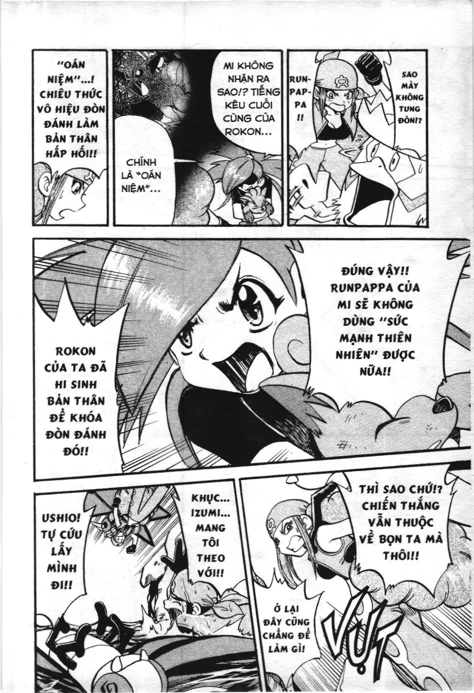 Pokémon Đặc Biệt (NXB Kim Đồng) Chapter 250 - Trang 16