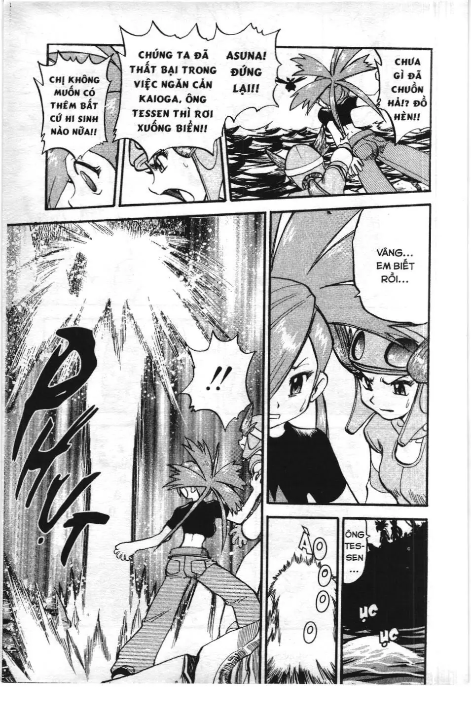 Pokémon Đặc Biệt (NXB Kim Đồng) Chapter 250 - Trang 17