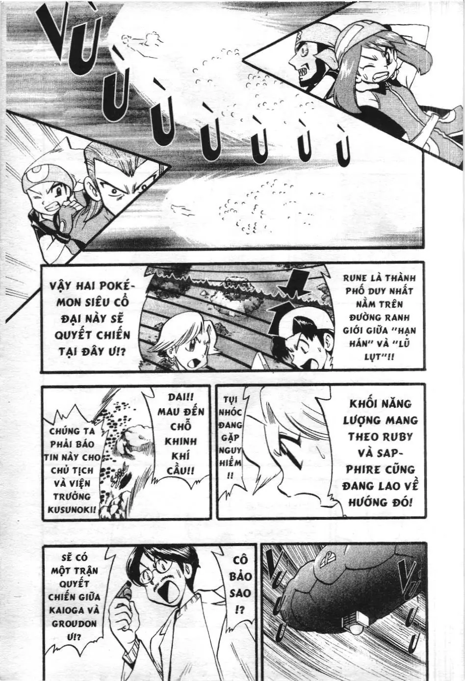 Pokémon Đặc Biệt (NXB Kim Đồng) Chapter 250 - Trang 5