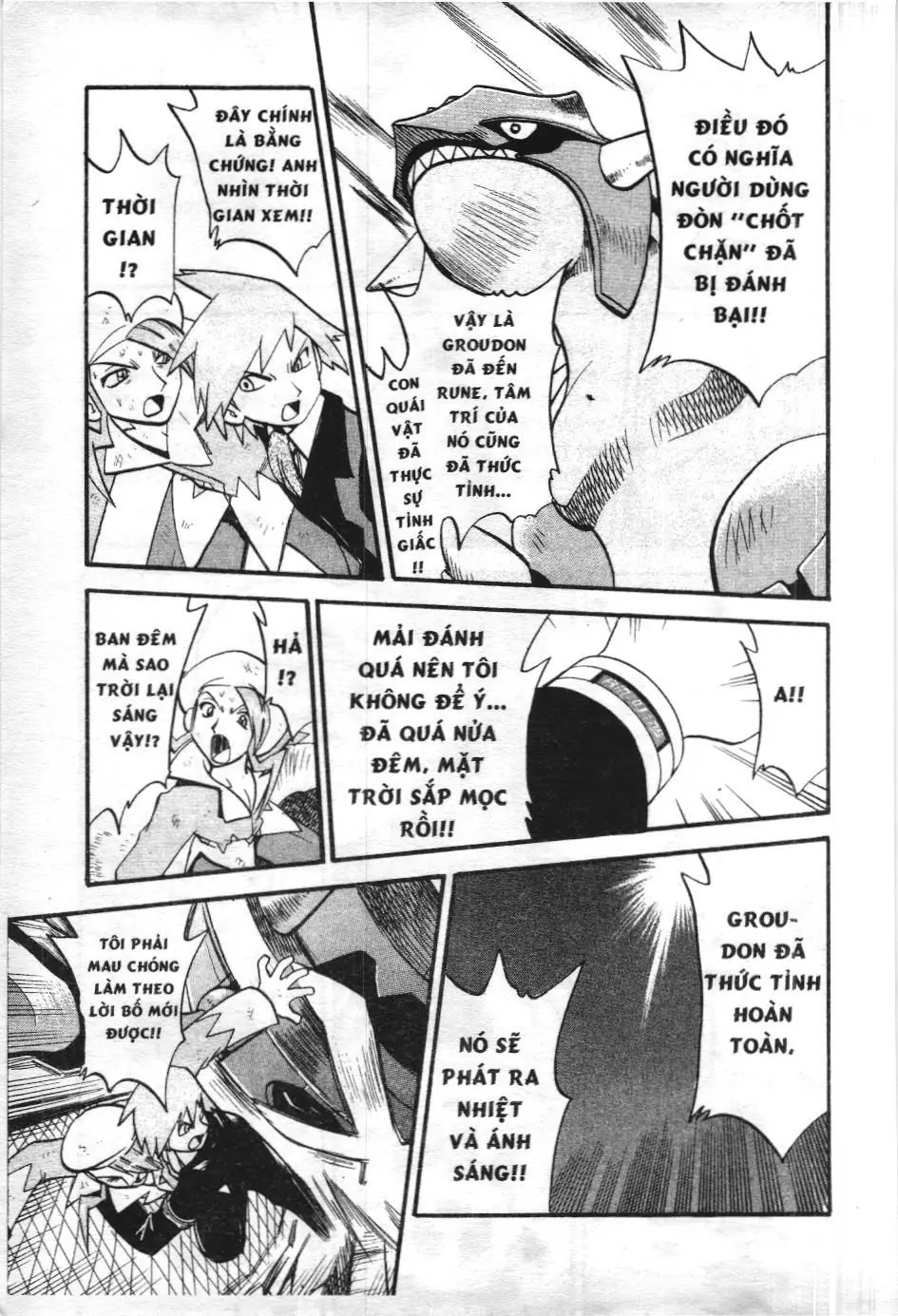 Pokémon Đặc Biệt (NXB Kim Đồng) Chapter 251 - Trang 13
