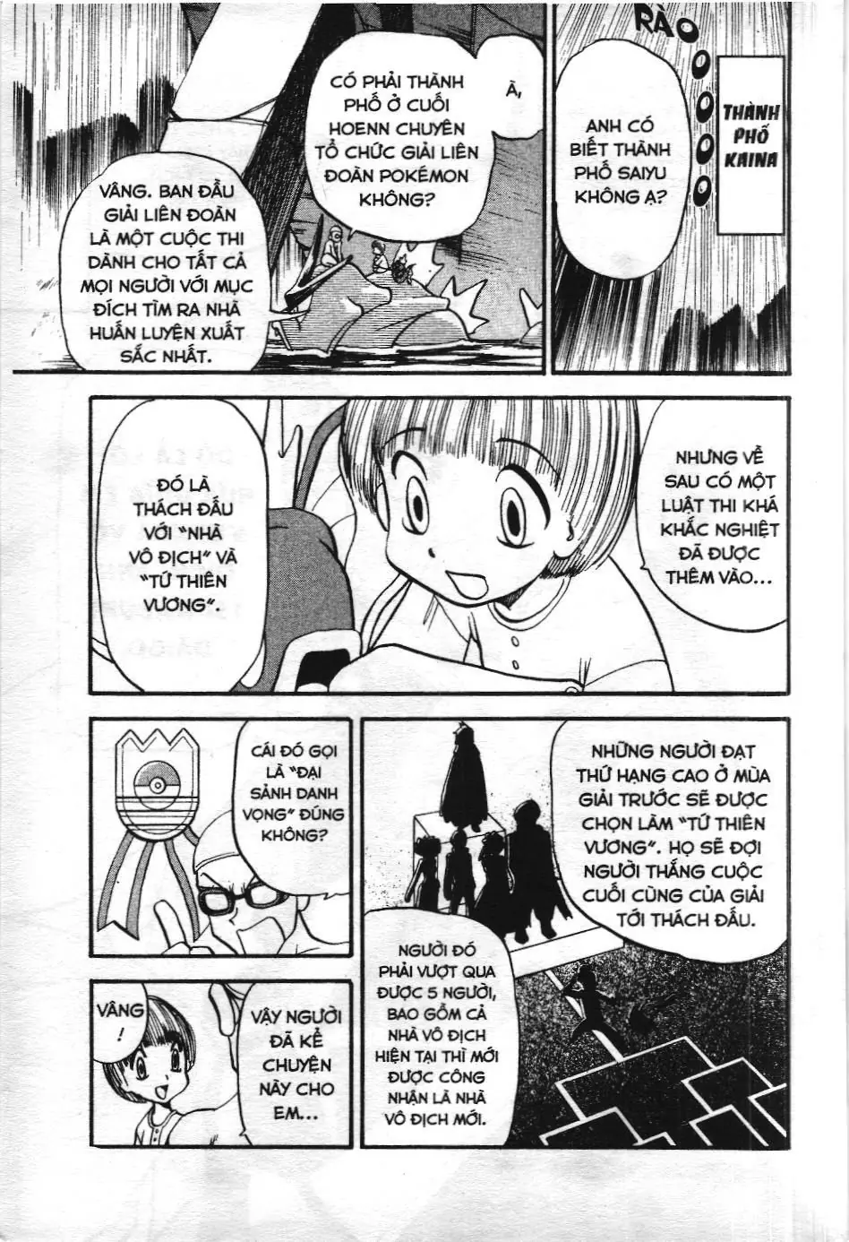 Pokémon Đặc Biệt (NXB Kim Đồng) Chapter 251 - Trang 3