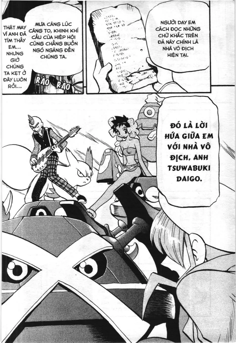 Pokémon Đặc Biệt (NXB Kim Đồng) Chapter 251 - Trang 5