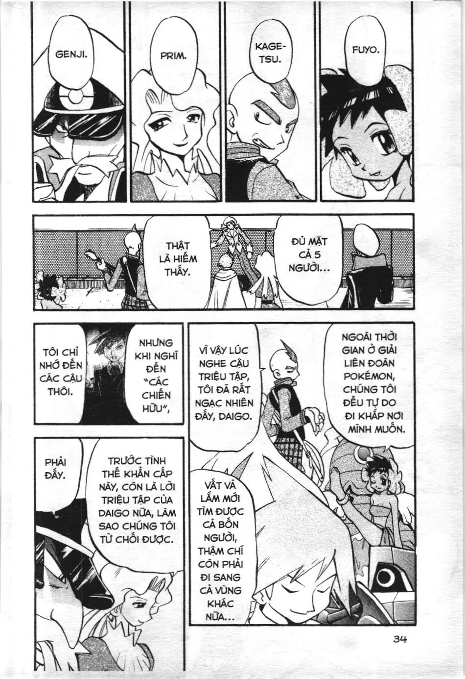 Pokémon Đặc Biệt (NXB Kim Đồng) Chapter 251 - Trang 6