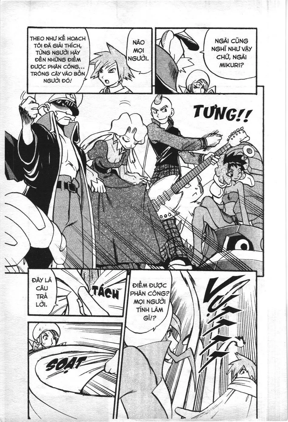 Pokémon Đặc Biệt (NXB Kim Đồng) Chapter 251 - Trang 7
