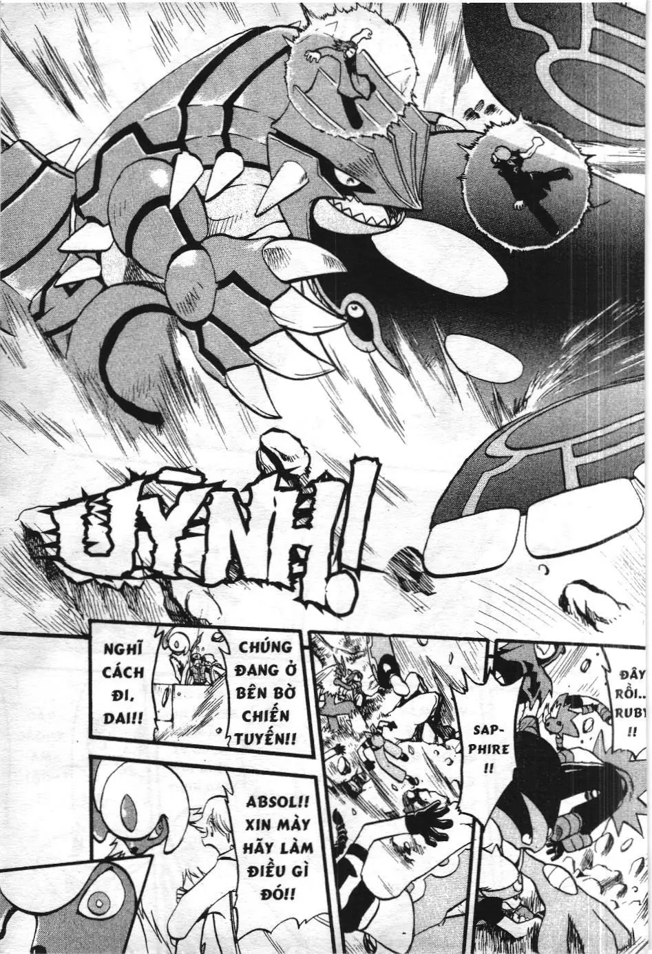 Pokémon Đặc Biệt (NXB Kim Đồng) Chapter 252 - Trang 14