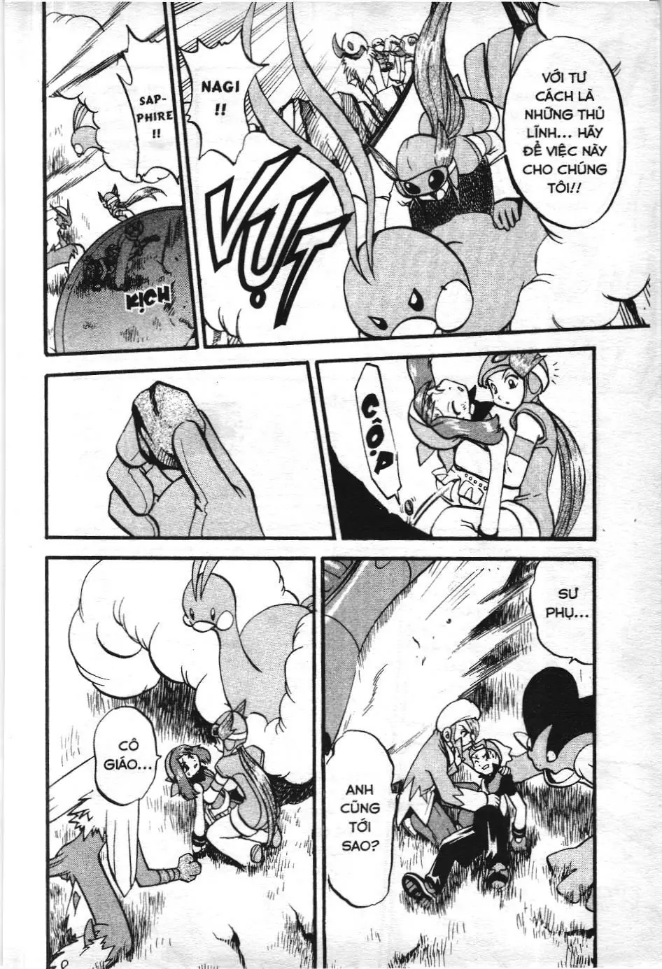 Pokémon Đặc Biệt (NXB Kim Đồng) Chapter 252 - Trang 18