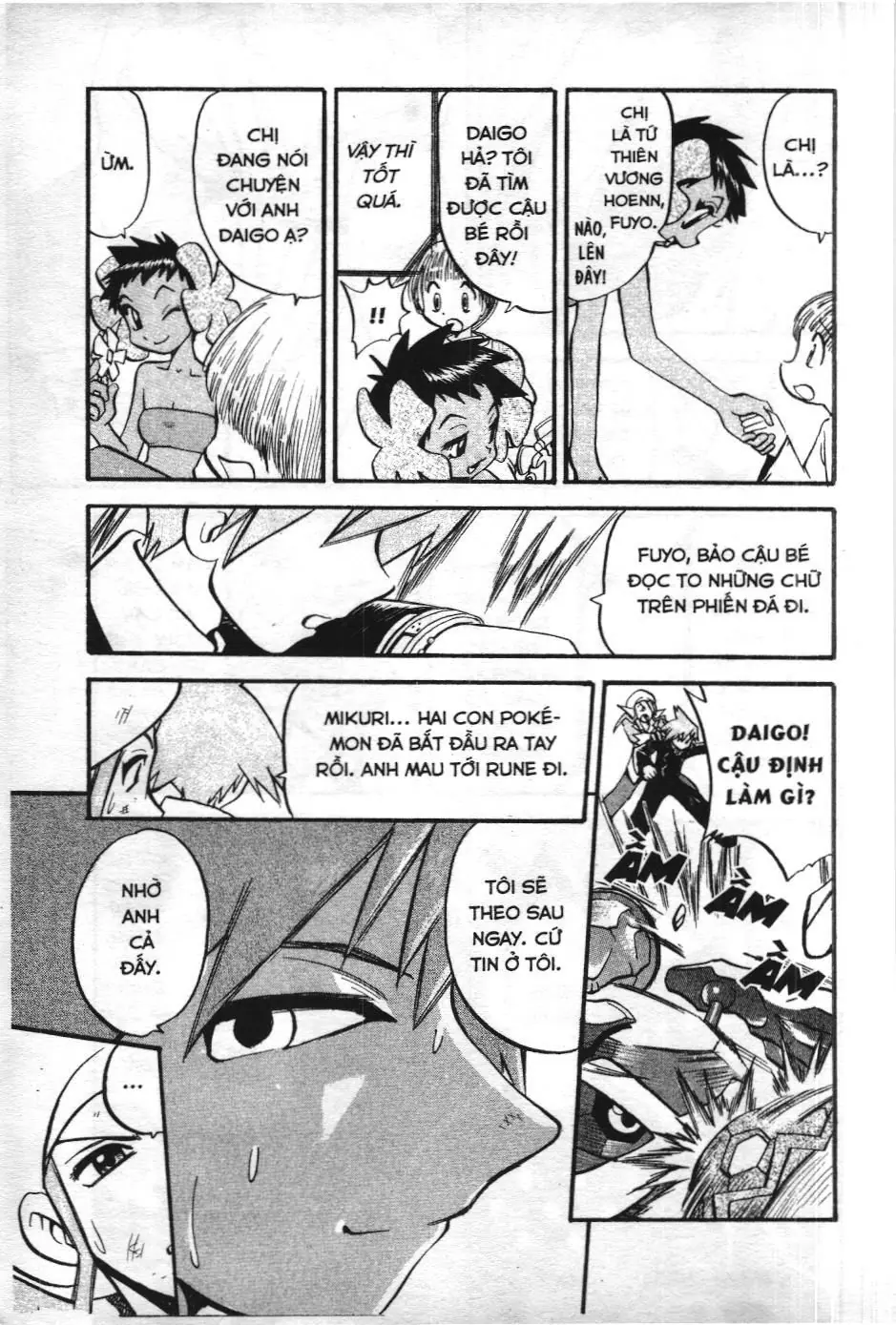 Pokémon Đặc Biệt (NXB Kim Đồng) Chapter 252 - Trang 5
