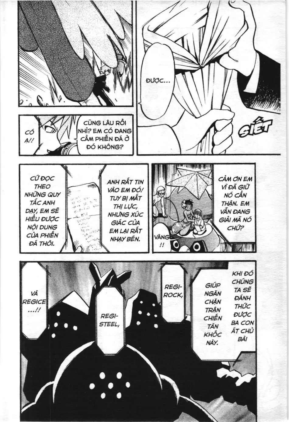Pokémon Đặc Biệt (NXB Kim Đồng) Chapter 252 - Trang 6
