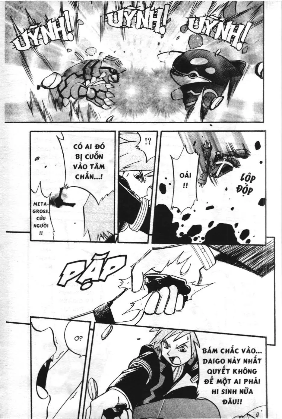 Pokémon Đặc Biệt (NXB Kim Đồng) Chapter 253 - Trang 12