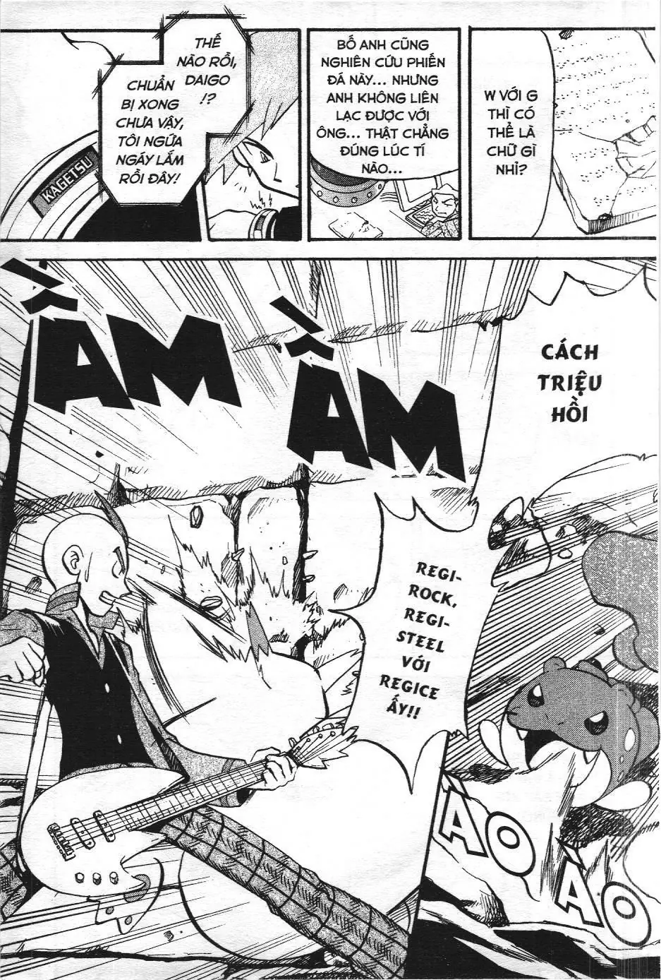 Pokémon Đặc Biệt (NXB Kim Đồng) Chapter 253 - Trang 5