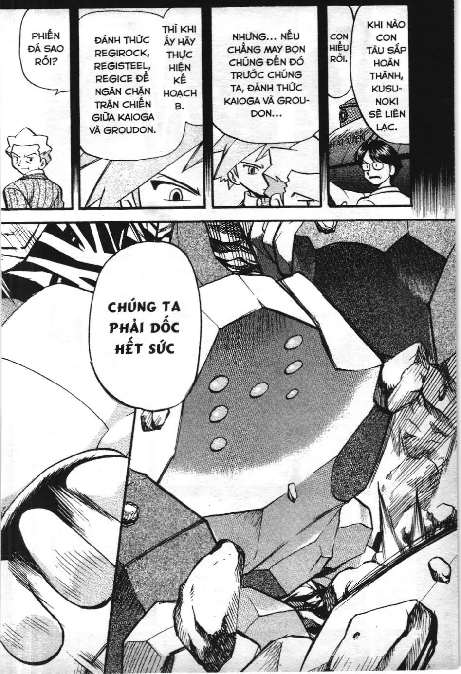 Pokémon Đặc Biệt (NXB Kim Đồng) Chapter 254 - Trang 11