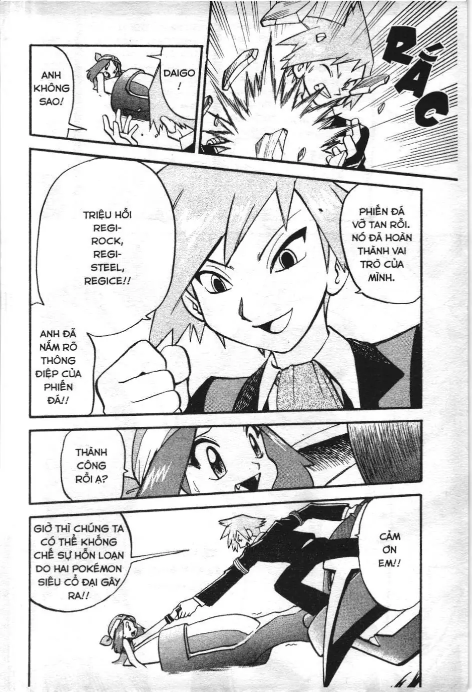 Pokémon Đặc Biệt (NXB Kim Đồng) Chapter 254 - Trang 12
