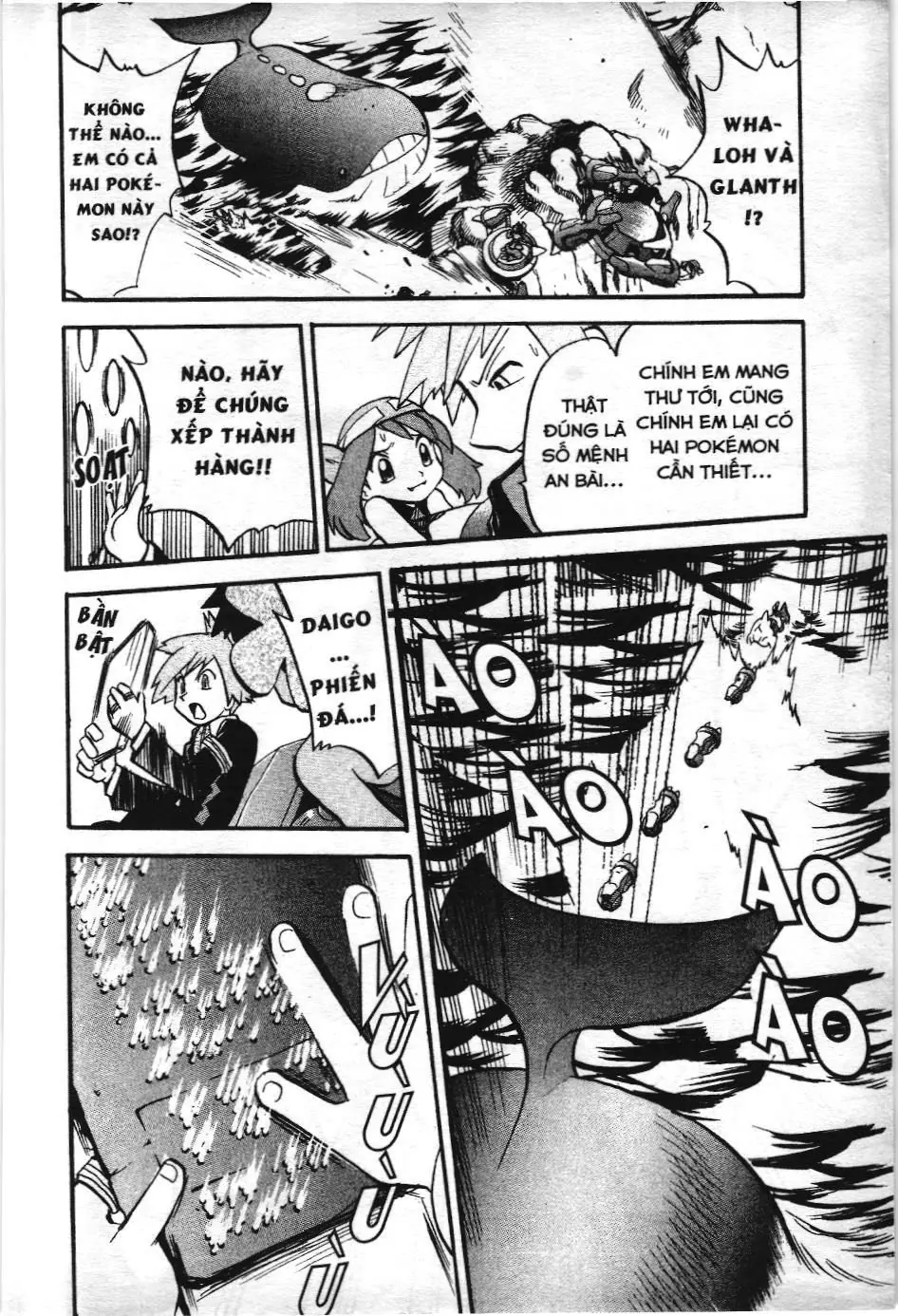 Pokémon Đặc Biệt (NXB Kim Đồng) Chapter 254 - Trang 6