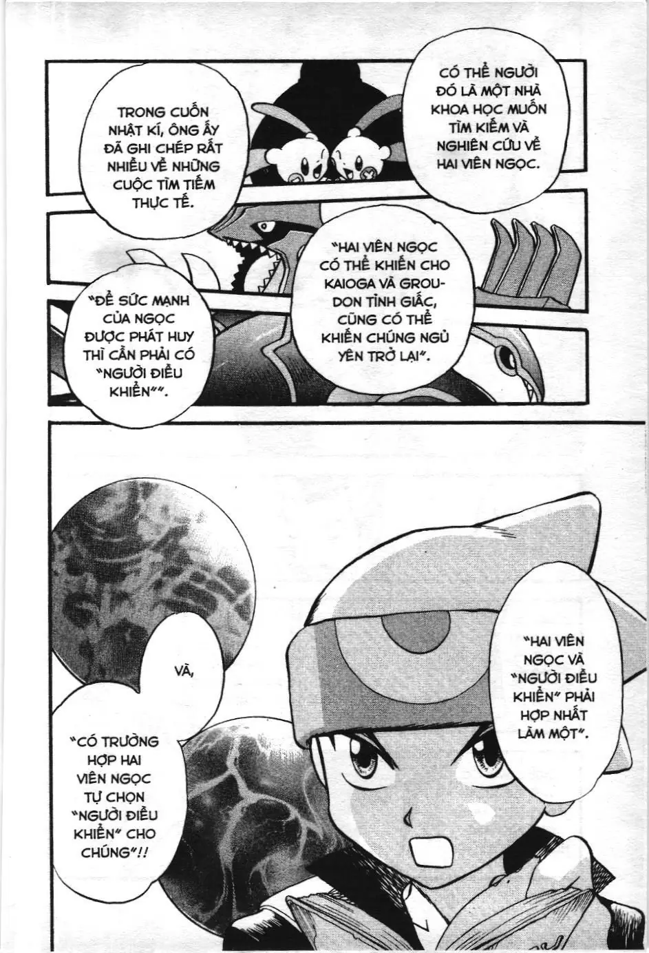 Pokémon Đặc Biệt (NXB Kim Đồng) Chapter 257 - Trang 4