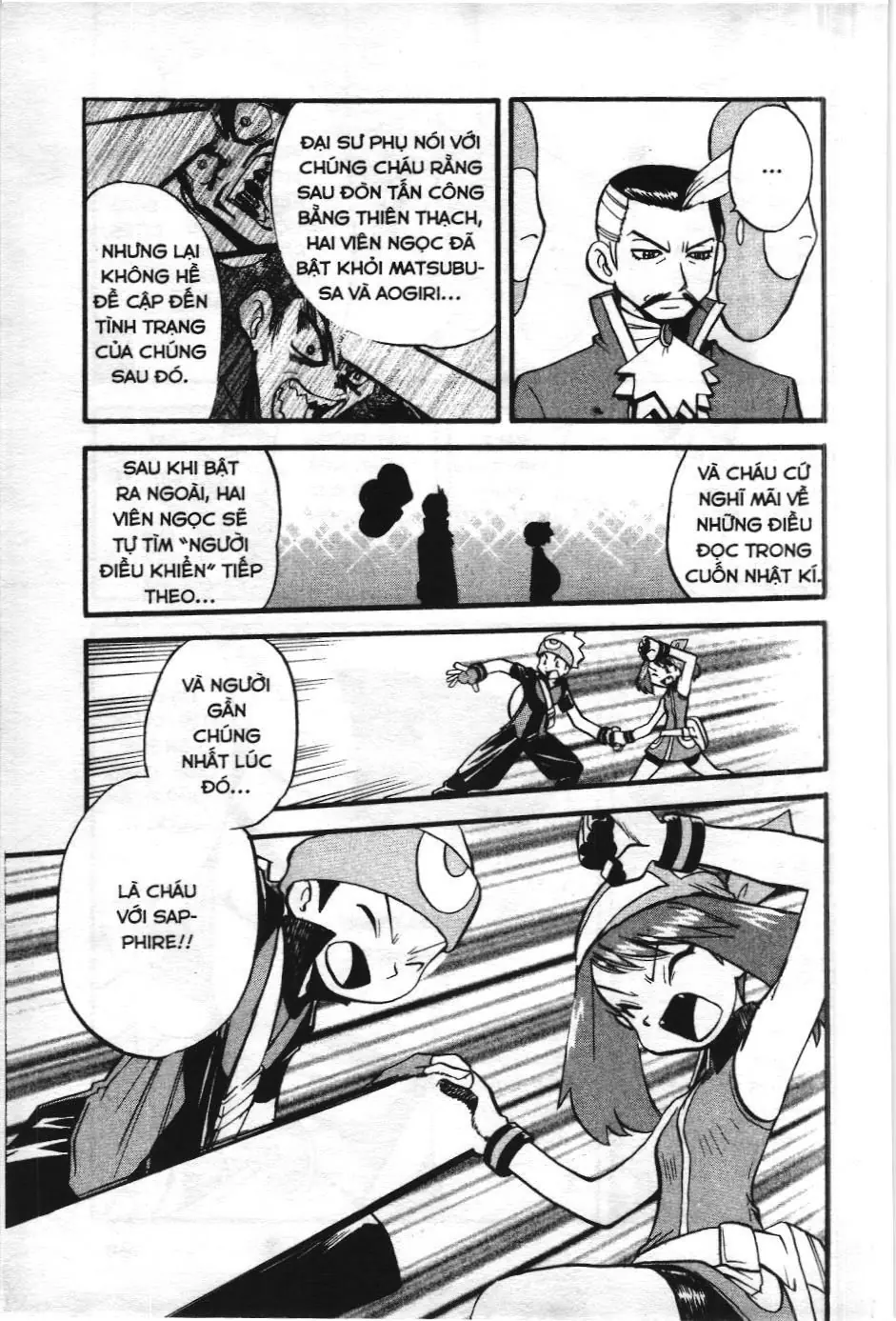 Pokémon Đặc Biệt (NXB Kim Đồng) Chapter 257 - Trang 5