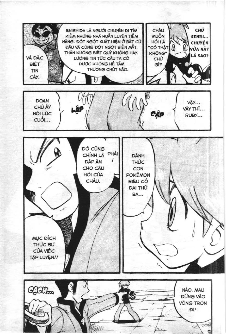 Pokémon Đặc Biệt (NXB Kim Đồng) Chapter 258 - Trang 12